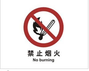 警示胶带代理商*警示胶带加盟*鼎灿供