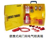 便携式锁具箱*挂锁板*挂壁式锁具箱*鼎灿供